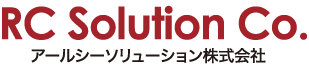 アールシーソリューション株式会社 RC Solution Co.